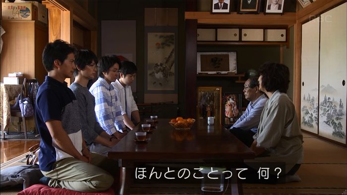 リバース 最終回のキャプ591
