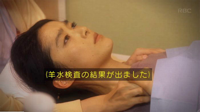 コウノドリ最終回のキャプ113