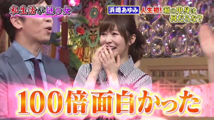 今夜くらべてみましたのキャプ380