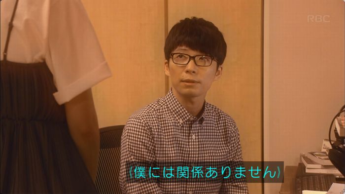 逃げ恥 8話のキャプ398
