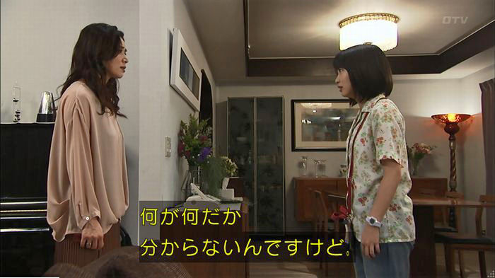ウツボカズラの夢6話のキャプ577