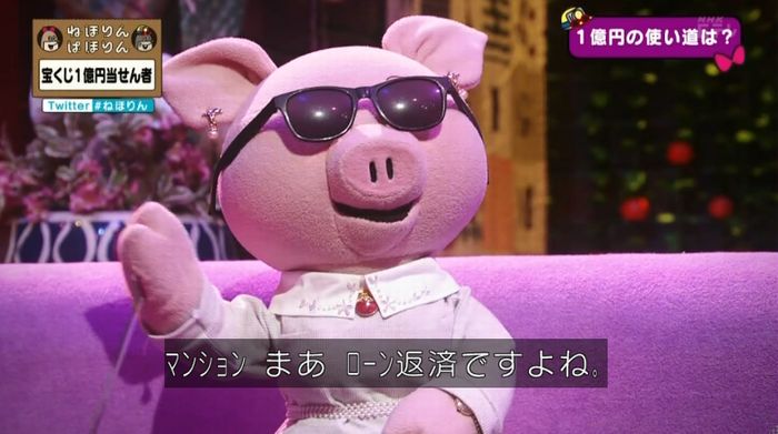 ねほりんぱほりんのキャプ67