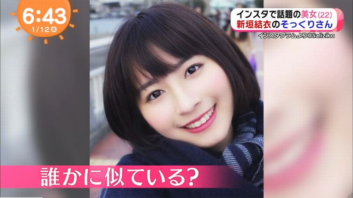 中国ガッキーのキャプ2