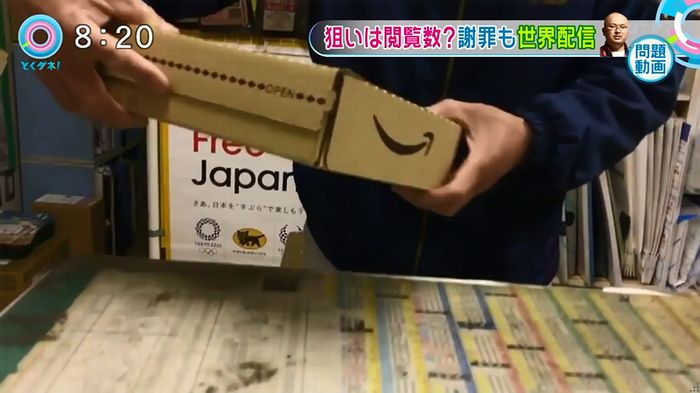 とくダネ!20160106のキャプ64