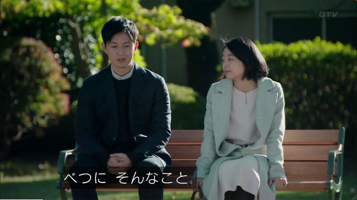 明日の約束のキャプ517