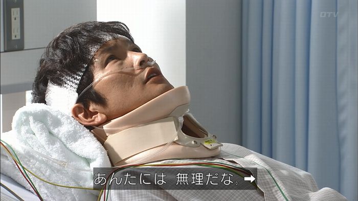 コードブルー3話のキャプ358