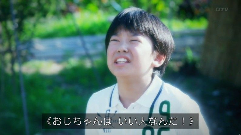 いきもの係 4話のキャプ548