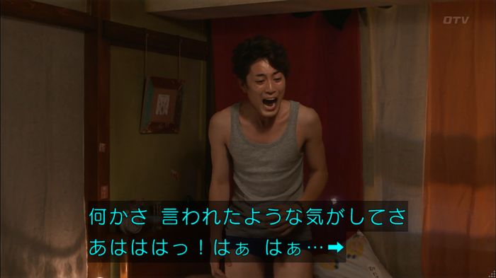 僕たちがやりましたのキャプ578