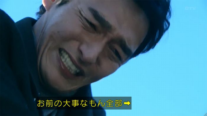 嘘の戦争のキャプ643