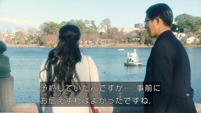 海月姫のキャプ179