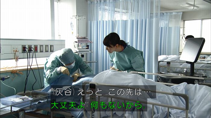 コード・ブルー2話のキャプ85