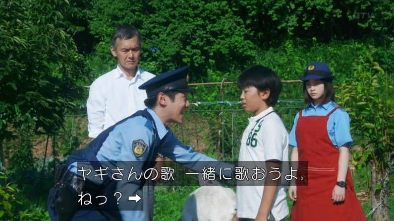 いきもの係 4話のキャプ278