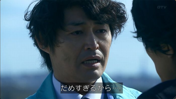 嘘の戦争のキャプ402