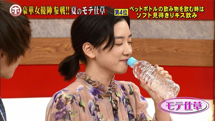 ホンマでっか モテテクガッキーのキャプ212