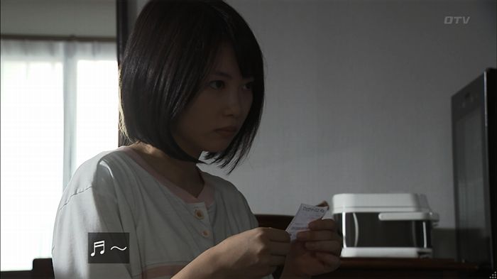 ウツボカズラの夢3話のキャプ63
