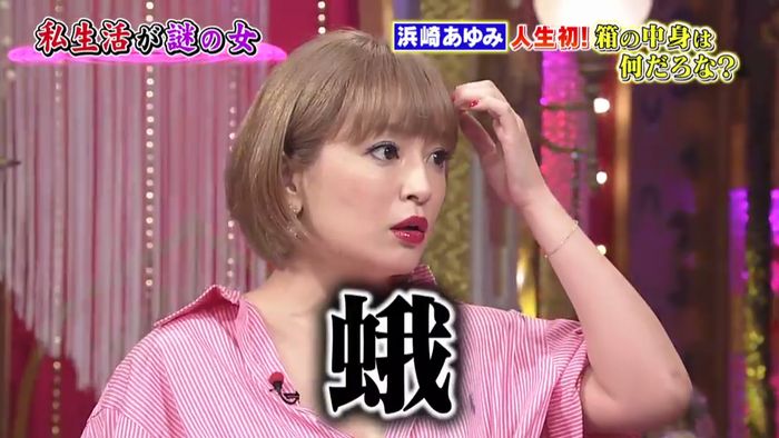今夜くらべてみましたのキャプ355
