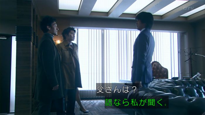 嘘の戦争 1話のキャプ220