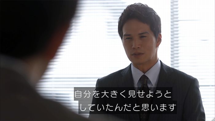 リバース 最終回のキャプ748