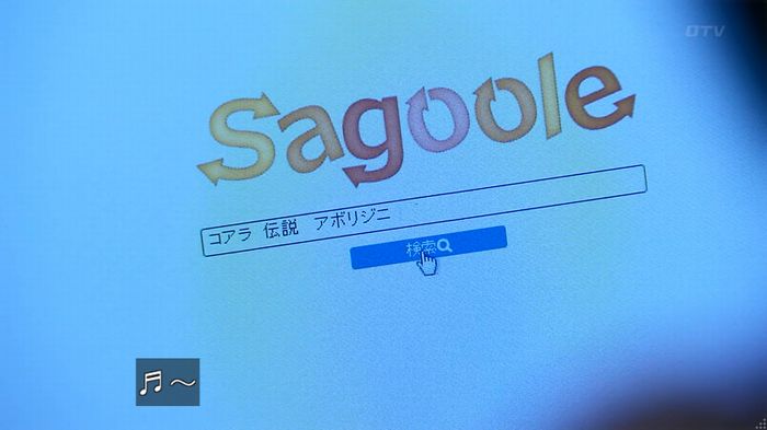 嘘の戦争のキャプ312