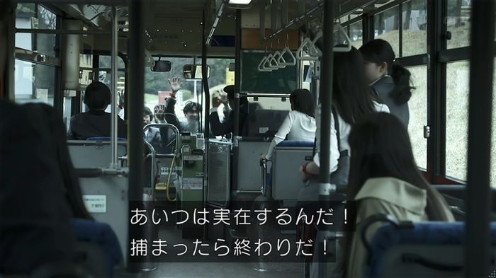 世にも奇妙な物語 夢男のキャプ183