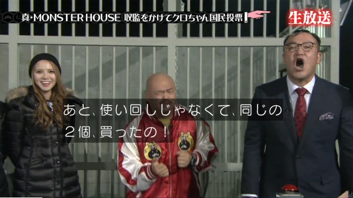 水ダウのキャプ311