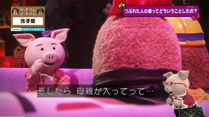 ねほりん元子役のキャプ117