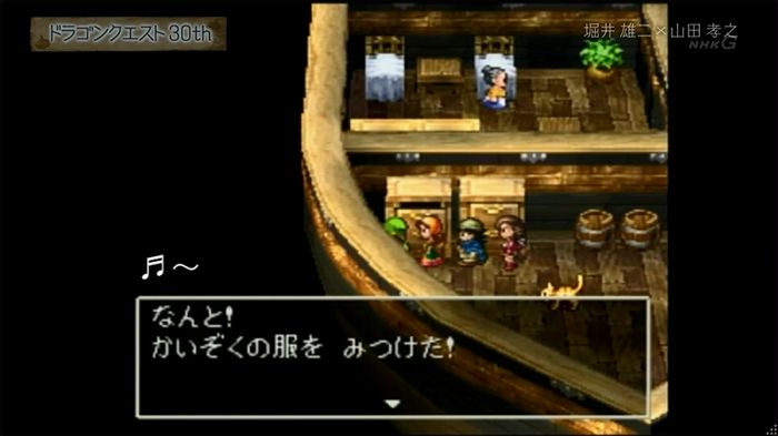 NHKドラクエSPのキャプ143
