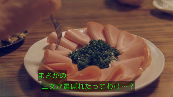 家政婦のミタゾノ 2話のキャプ584