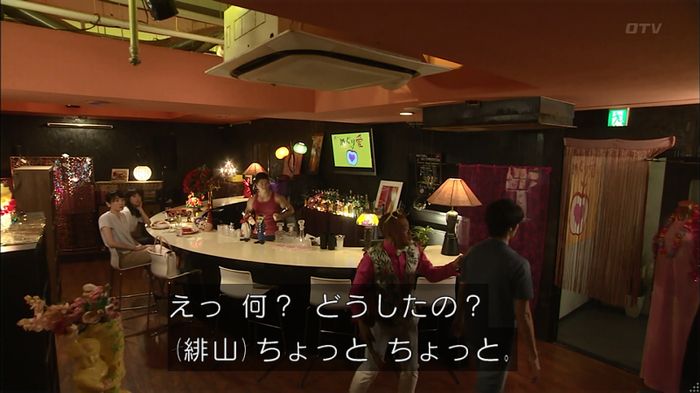 コード・ブルーのキャプ118