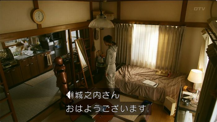 人は見た目が100パーセントのキャプ8