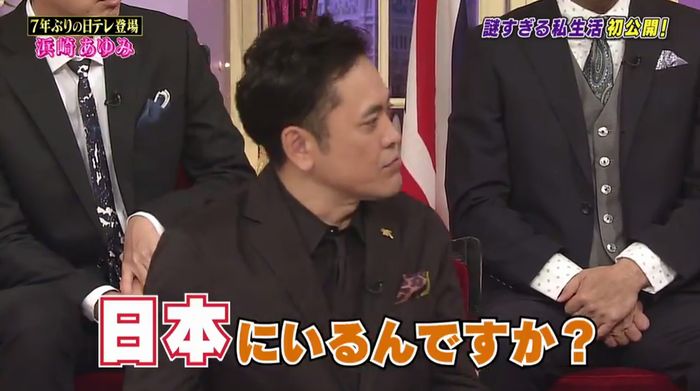しゃべくり007のキャプ34