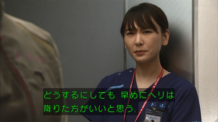 コード・ブルー2話のキャプ317