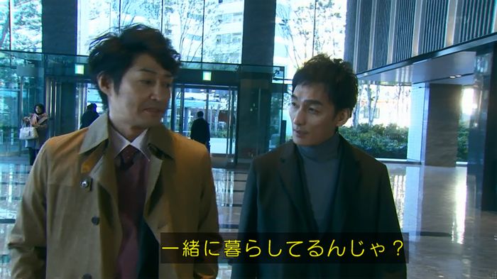 嘘の戦争 1話のキャプ211