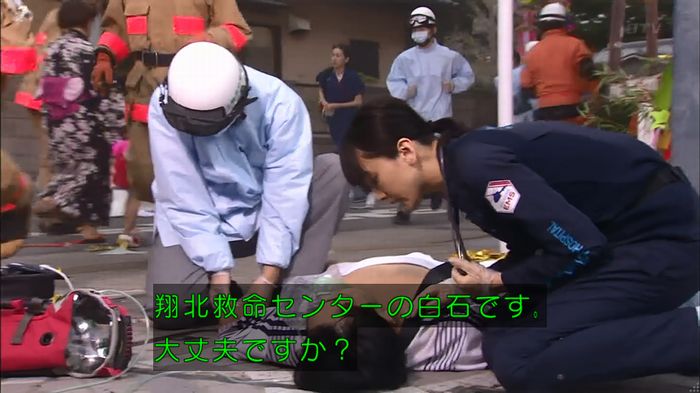コード・ブルーのキャプ437