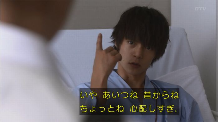 僕たちがやりましたのキャプ117