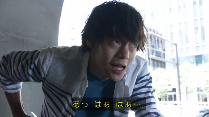 僕たちがやりましたのキャプ302