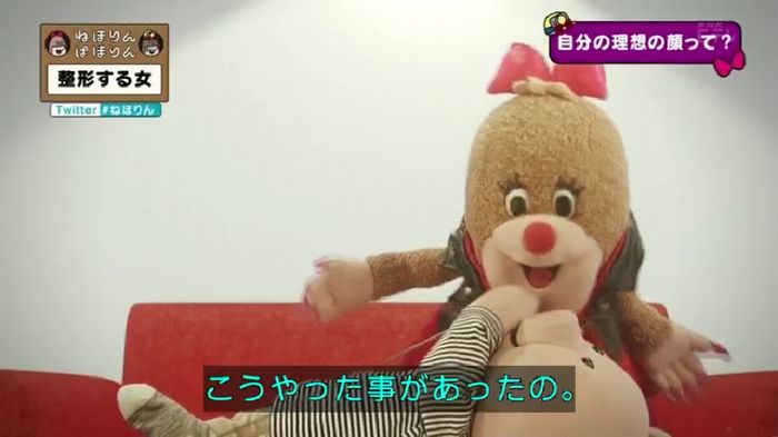ねほりんぱほりんのキャプ342