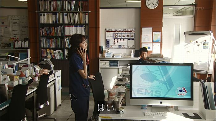 コード・ブルー4話のキャプ357