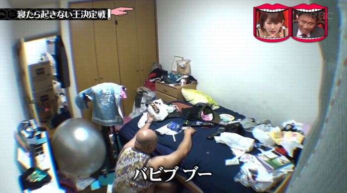 水曜日のダウンタウンのキャプ170