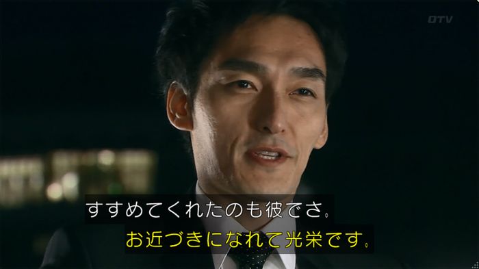 嘘の戦争のキャプ16