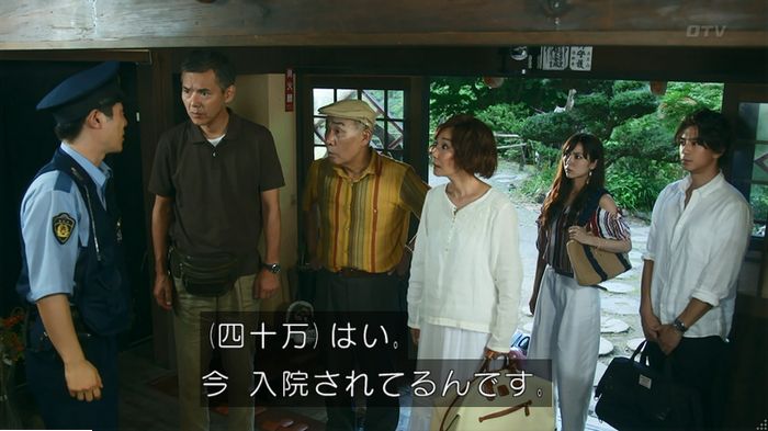 警視庁いきもの係 9話のキャプ96