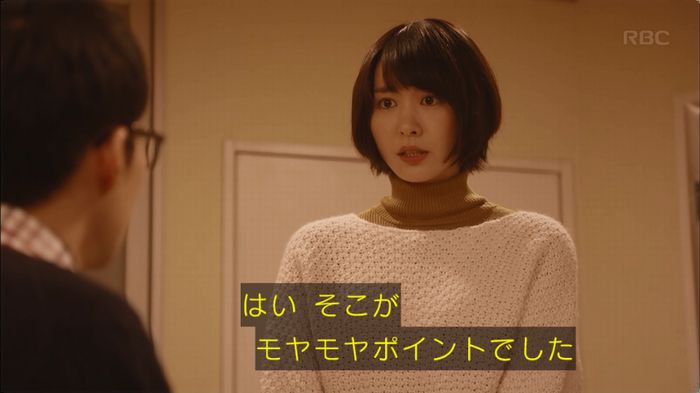 逃げ恥 最終回のキャプ129