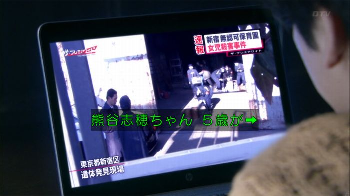 FINALCUTのキャプ14
