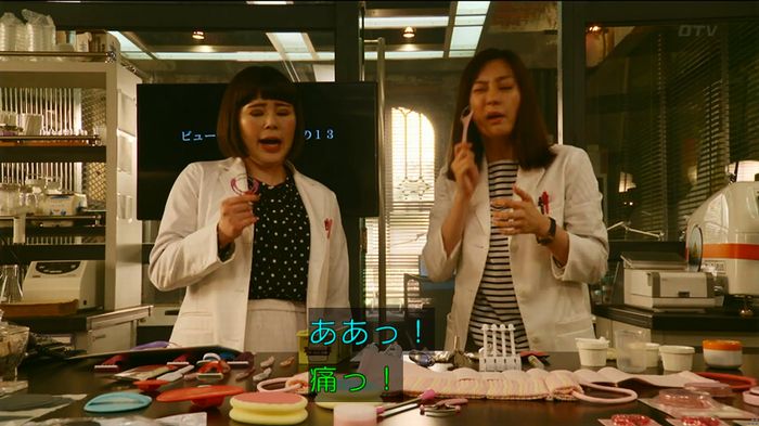 人は見た目が100パーセントのキャプ507