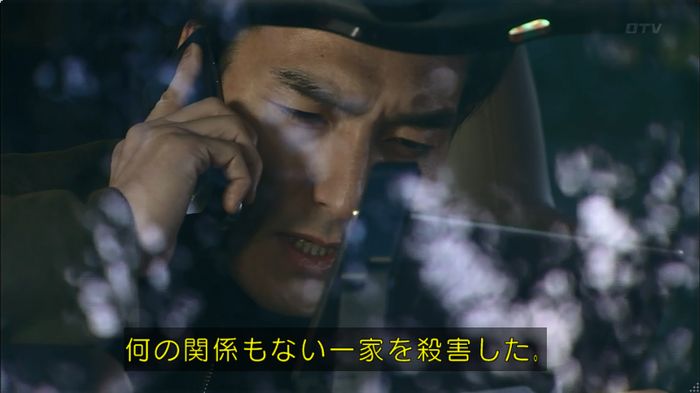 嘘の戦争のキャプ501