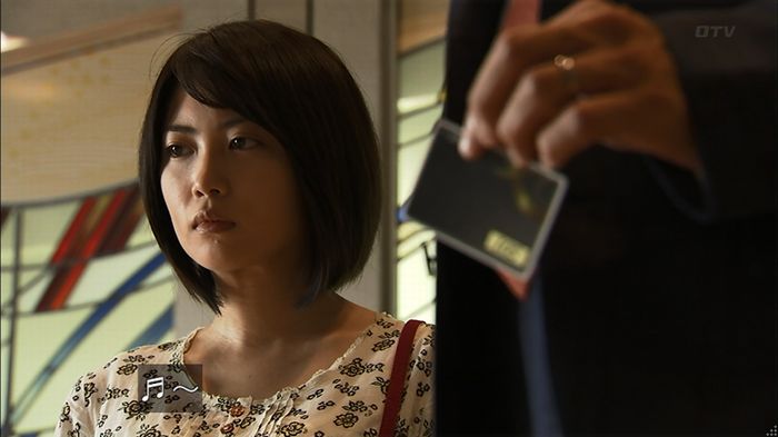 ウツボカズラの夢2話のキャプ461