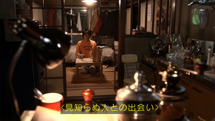 リバース 1話のキャプ153