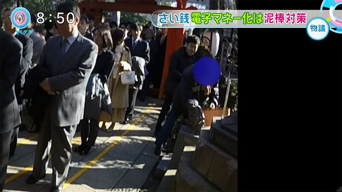 とくダネ!20170105のキャプ40