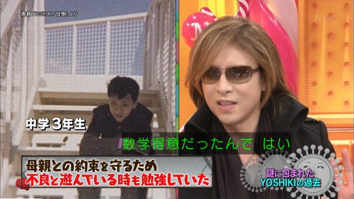 マツコの知らない世界のキャプ141