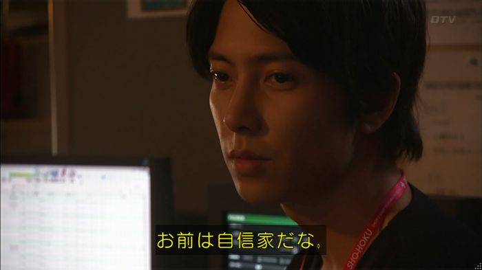 コード・ブルーのキャプ223